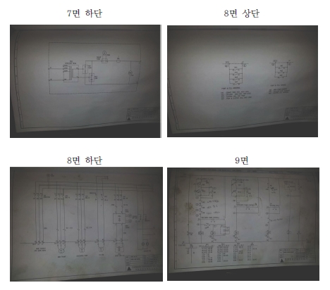 별지2-2.jpg