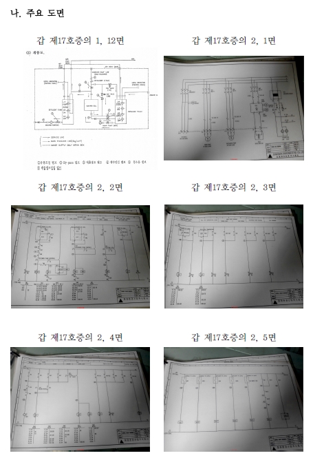 별지2-3.jpg