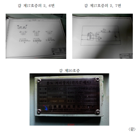 별지2-4.jpg