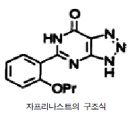 지프리나스트의 구조식.jpg