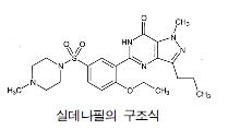 실데나필의 구조식.jpg