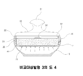 비교대상발명 3의 도 4.jpg