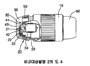 비교대상발명 2의 도 4.jpg