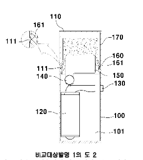 비교대상발명 1의 도 2.jpg