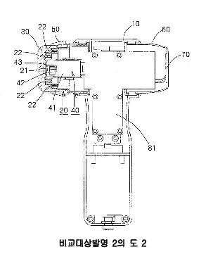 비교대상발명 2의 도 2.jpg