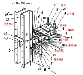 2 도1협지상치사시도.jpg