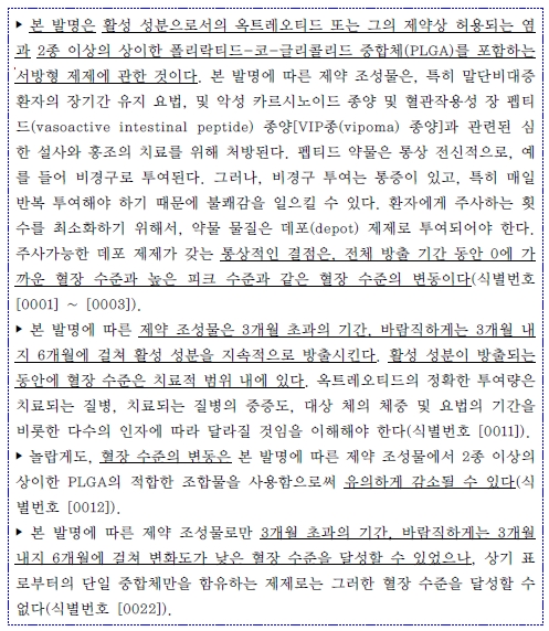 2 기재표.jpg