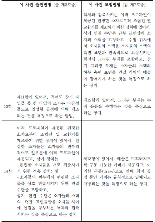 별지 4.jpg