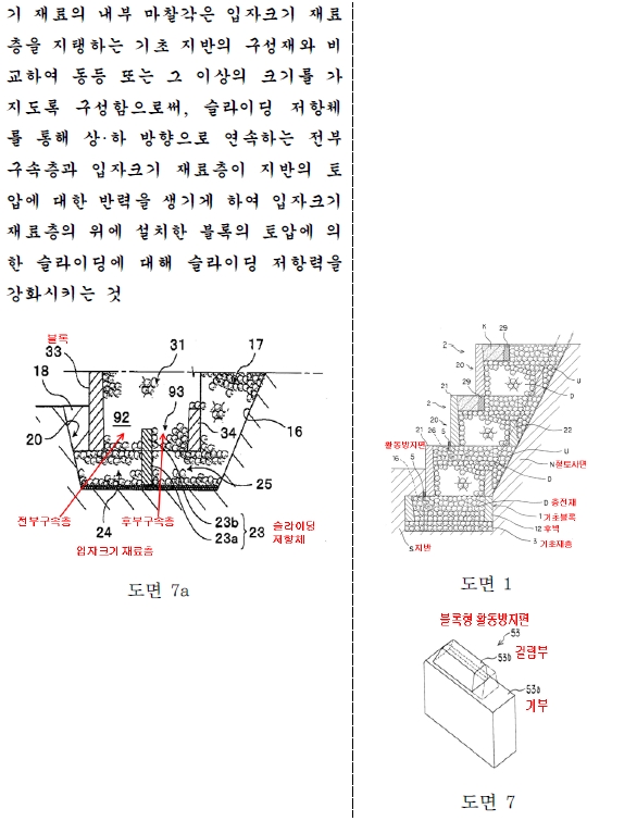 3. 대비표2-1.jpg