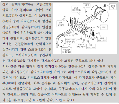 기재표1.PNG