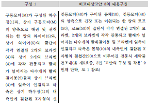 구성1.PNG