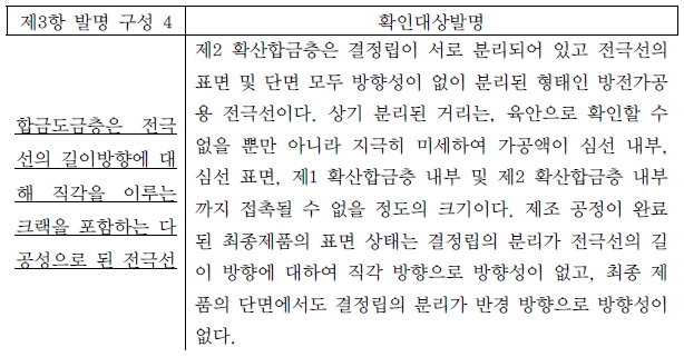 4. 대비표1.jpg