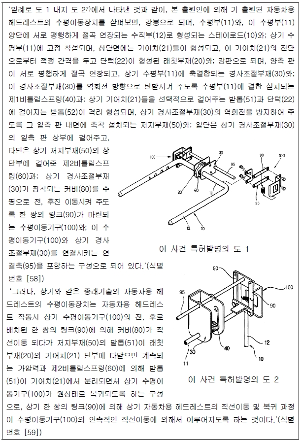 5. 기재표 1.jpg