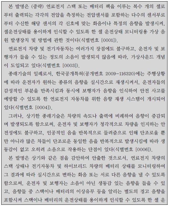 3. 출발.jpg