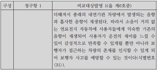 3. 대비표1-3.jpg