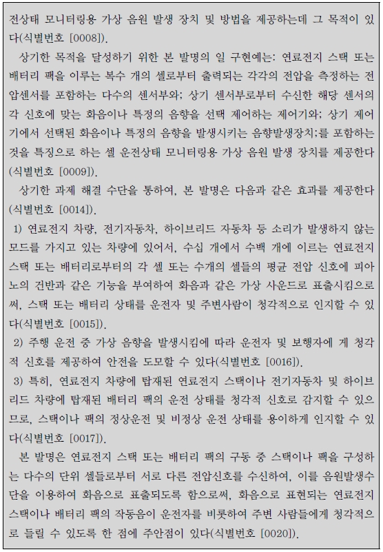 3. 출발1.jpg