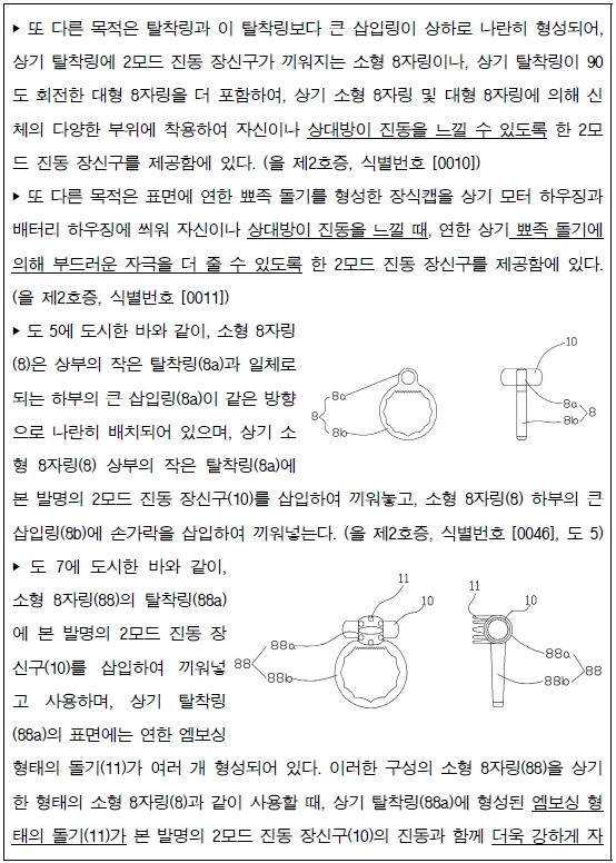 4. 기재표1.jpg