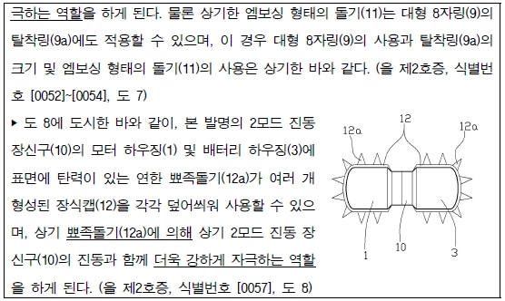 4. 기재표1-1.jpg