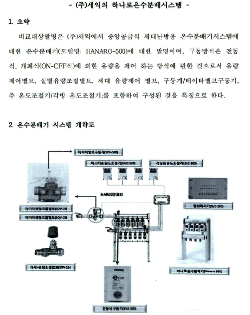 5 별지3 1.jpg